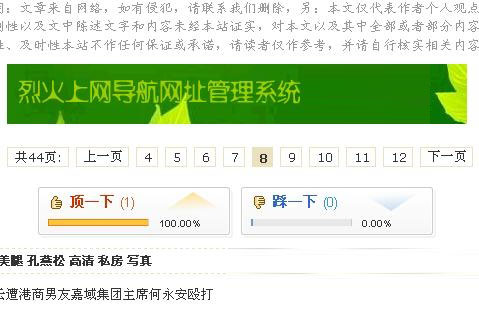 烈火网(liehuo.net)提示:点击新窗口预览!