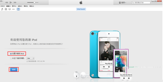ios8.1越狱后白苹果/无法开机等问题解决教程