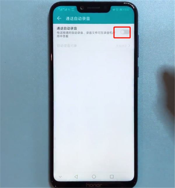 荣耀9i怎么通话录音？荣耀9i通话录音教程