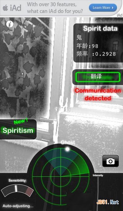 鬼魂探测器ghost observer怎么找鬼魂