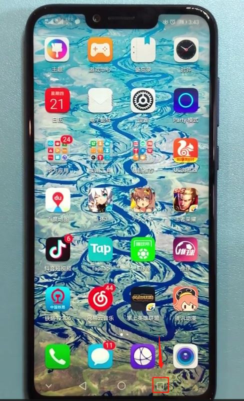 荣耀9i怎么切换应用？荣耀9i切换应用程序教程