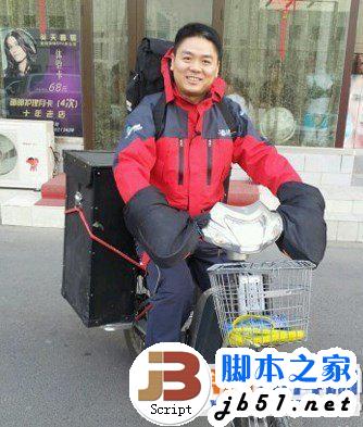 京东快点是什么？怎么用？京东快点使用技巧