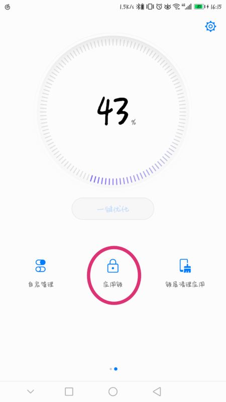 荣耀v10怎么隐藏应用?荣耀v10隐藏应用教程