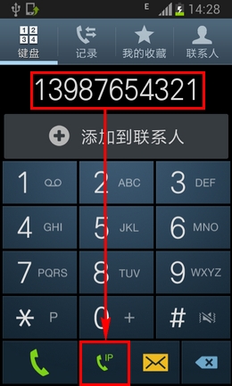 我国的手机号为什么是11位呢?
