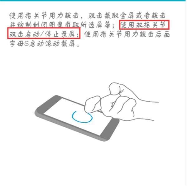 荣耀v10怎么录屏？荣耀v10三种录屏方法