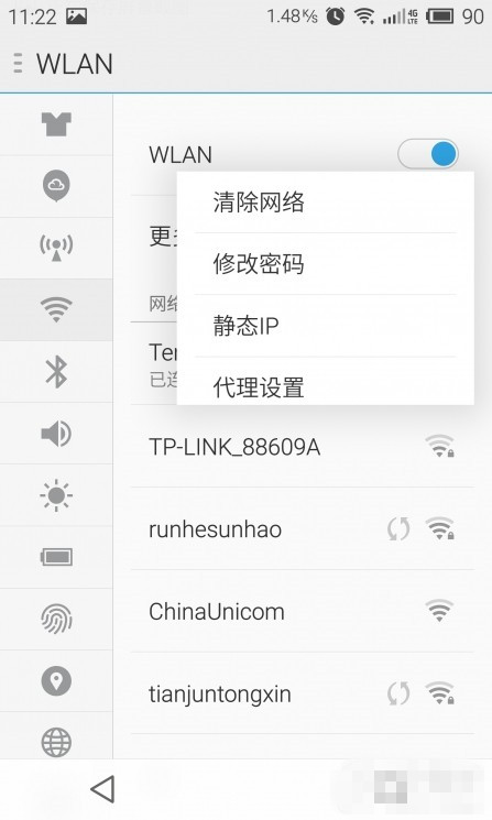 【技巧】根治手机wifi连接故障 六招让其满血复活