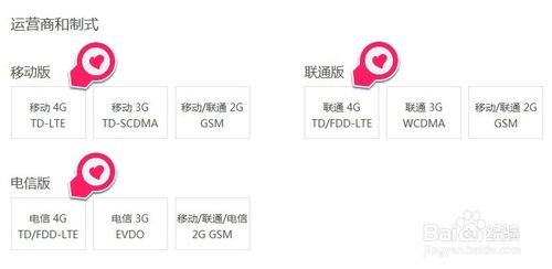 手机如何上4G网络