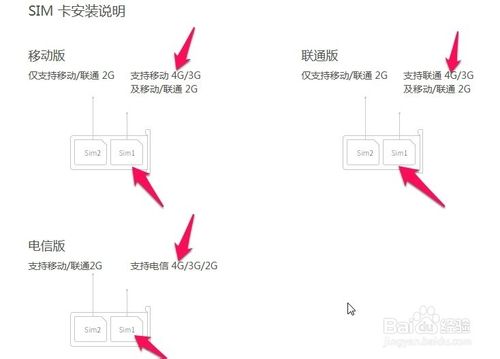 手机如何上4G网络