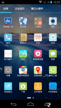 精致外观高清屏四核机 富可视M310评测 