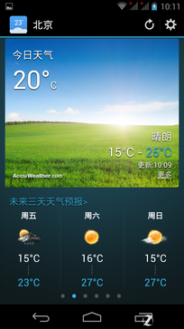 精致外观高清屏四核机 富可视M310评测 