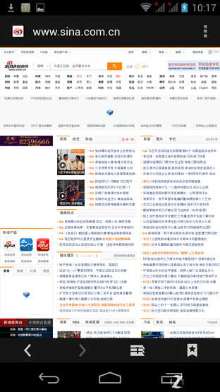 精致外观高清屏四核机 富可视M310评测 