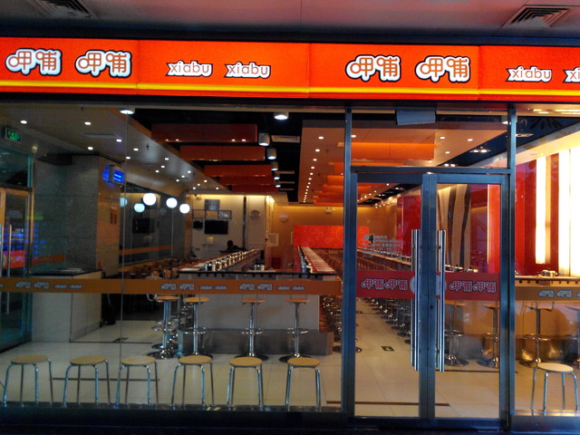 精致外观高清屏四核机 富可视M310评测 