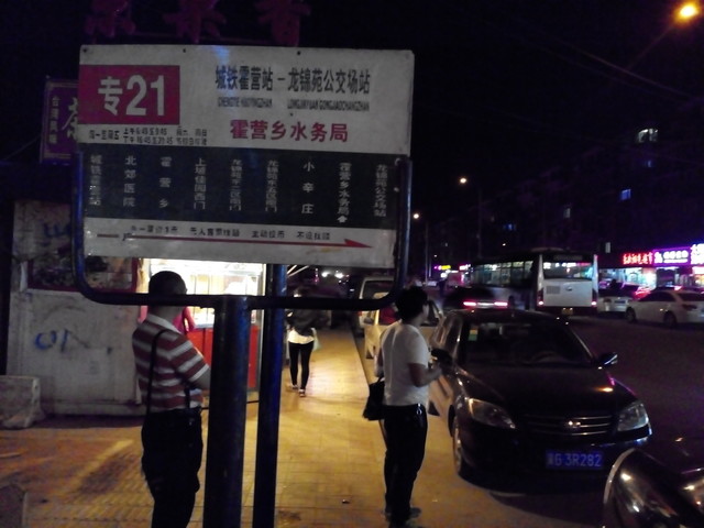 精致外观高清屏四核机 富可视M310评测 