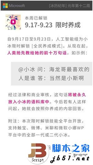 QQ%E5%9B%BE%E7%89%8720140918161418