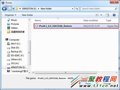 iphone5/4s升级ios8.1无法开机怎么办?苹果5/4s升级ios8.1开不了机解决办法