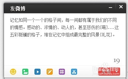 新浪微博下载,微博桌面2014客户端怎么下载？
