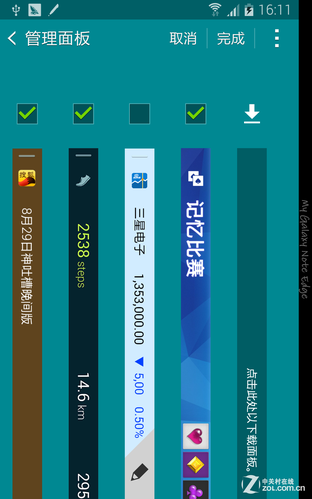 侧边曲面屏 三星GALAXY Note Edge评测 