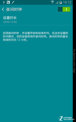 侧边曲面屏 三星GALAXY Note Edge评测 