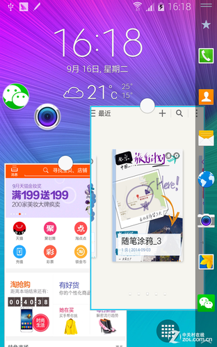 侧边曲面屏 三星GALAXY Note Edge评测 