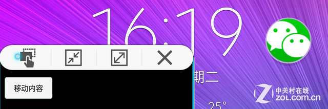 侧边曲面屏 三星GALAXY Note Edge评测 