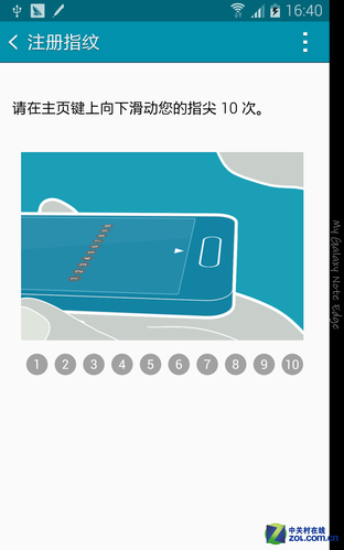 侧边曲面屏 三星GALAXY Note Edge评测 