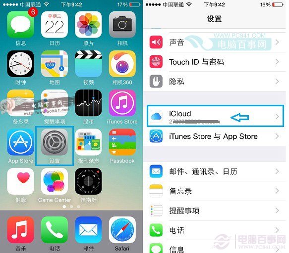 iCloud怎么关闭 iPhone6关闭iCloud方法