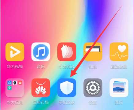 华为p20怎么卸载软件?华为p20卸载软件教程