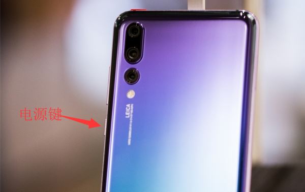 华为p20怎么恢复出厂设置?华为p20恢复出厂设置教程