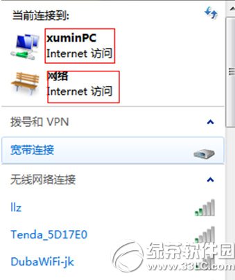 wifi共享精灵怎么设置热点？wifi共享精灵设置热点教程5