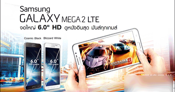 三星galax mega2怎么样？三星mega2参数配置