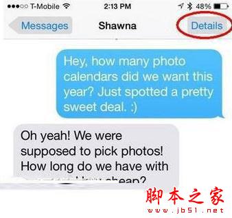 ios8与好友分享位置怎么操作 ios8与好友分享位置方法步骤