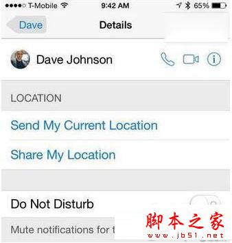 ios8与好友分享位置怎么操作 ios8与好友分享位置方法步骤