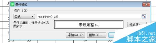 excel隔行自动填充颜色？