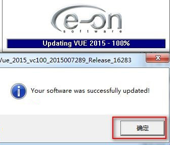 Vue 2015怎么安装？Vue xStream 2015.2图文安装教程