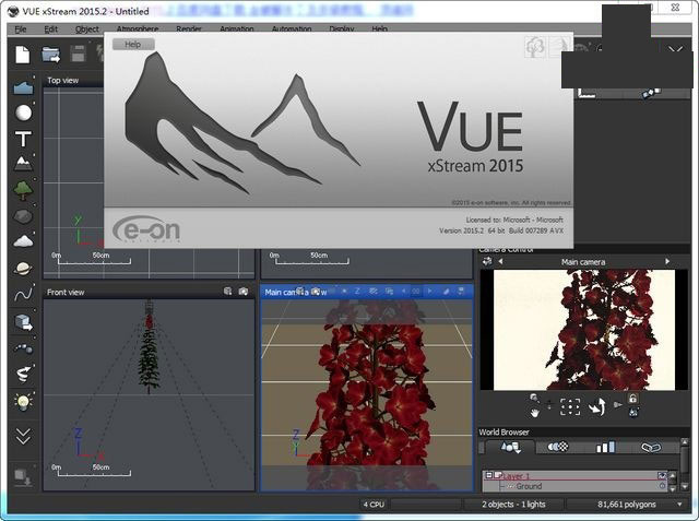 Vue 2015怎么安装？Vue xStream 2015.2图文安装教程