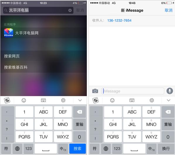 苹果iPhone-Plus评测