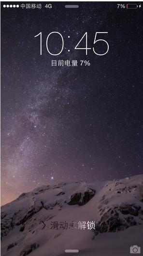 苹果iPhone-Plus评测