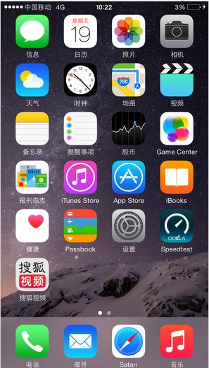 苹果iPhone-Plus评测