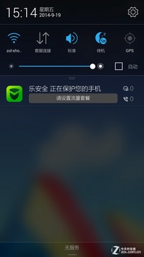 梦幻彩虹机身配MT6595M 联想手机X2评测 