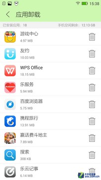 梦幻彩虹机身配MT6595M 联想手机X2评测 