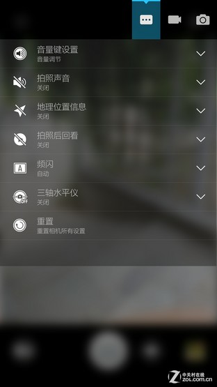 梦幻彩虹机身配MT6595M 联想手机X2评测 