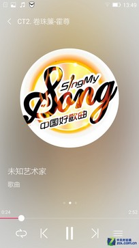 梦幻彩虹机身配MT6595M 联想手机X2评测 