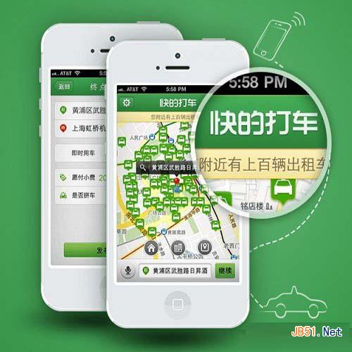 快的打车怎么返现 快的打车支付宝付款返钱教程