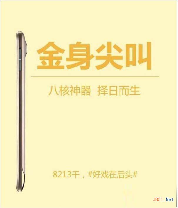 联想S898t+怎么样？联想S898t+ 跟红米Note/荣耀3X/中兴红牛比哪个好