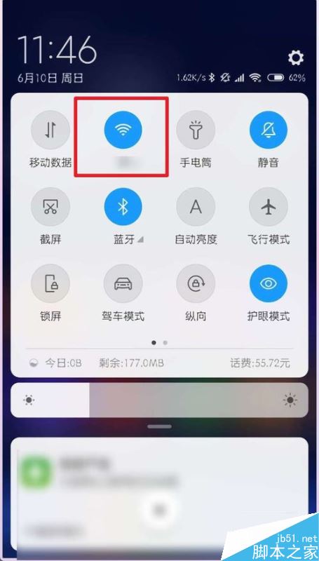 小米8怎么升级miui系统？小米8升级系统教程