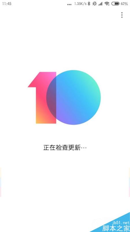 小米8怎么升级miui系统？小米8升级系统教程