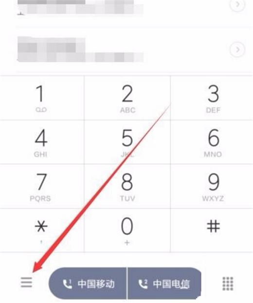 小米8怎么设置来电转接？小米8来电转接设置教程