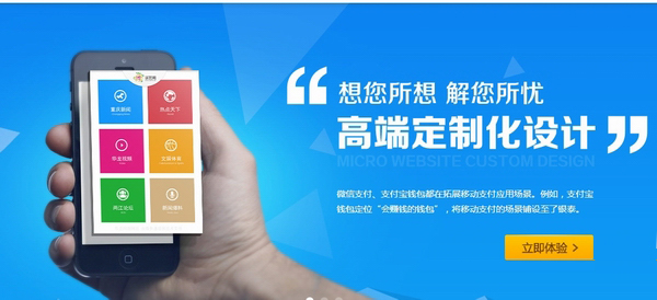 微务宝是什么 微信微务宝