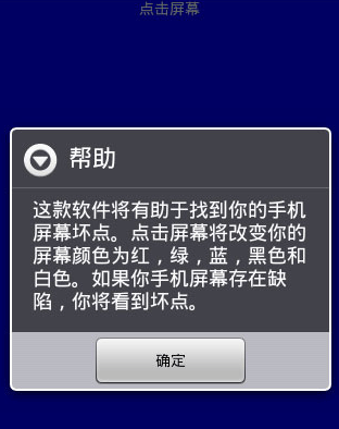 帮助