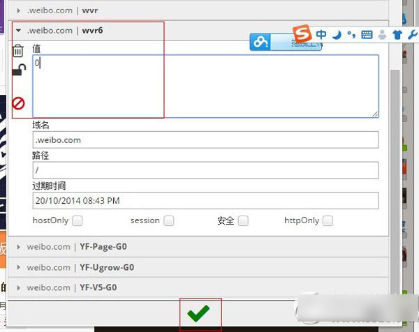 新浪微博旧版网址恢复教程 新浪微博恢复旧版步骤1